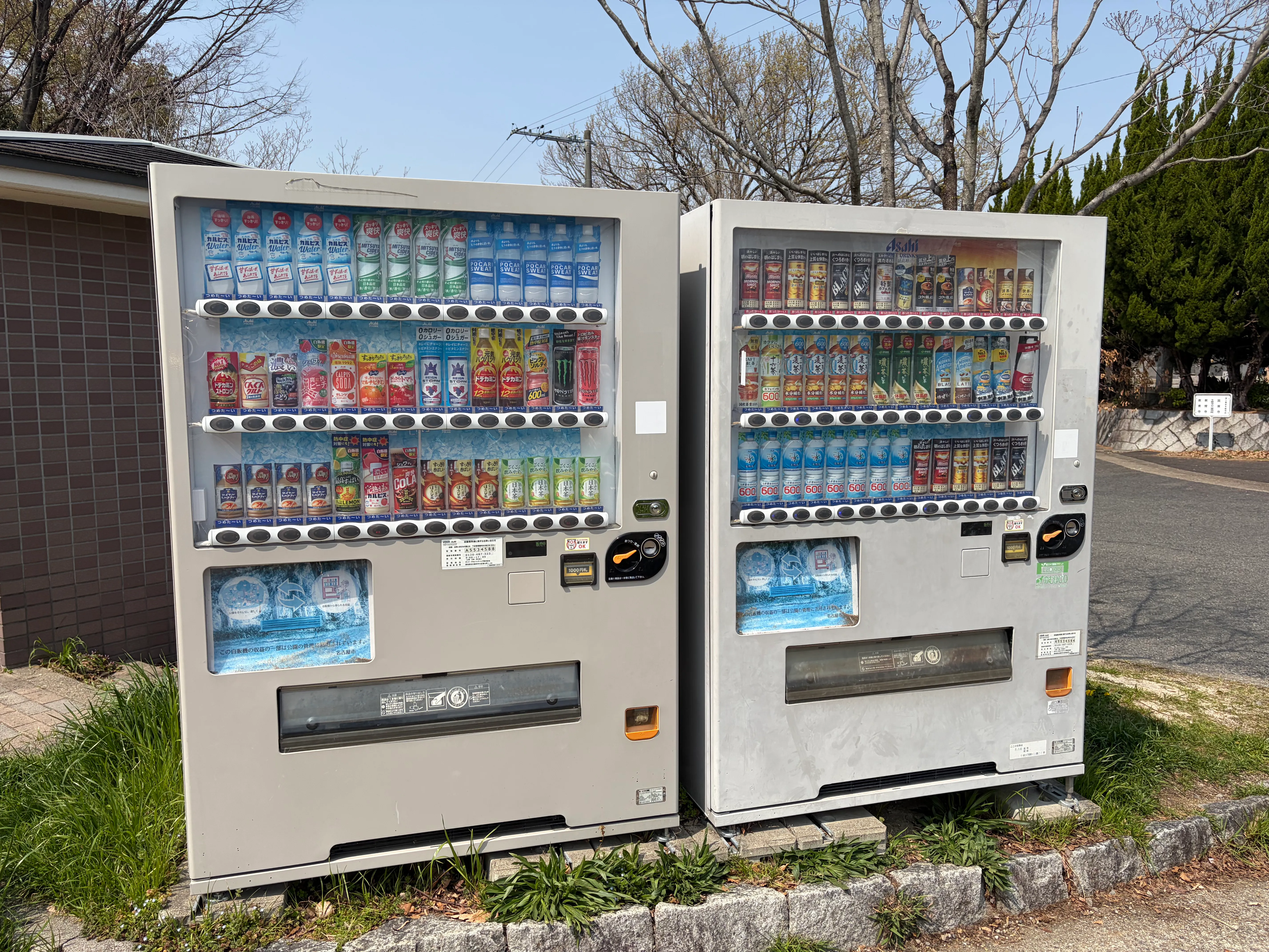 平和公園駐車場近くの自販機