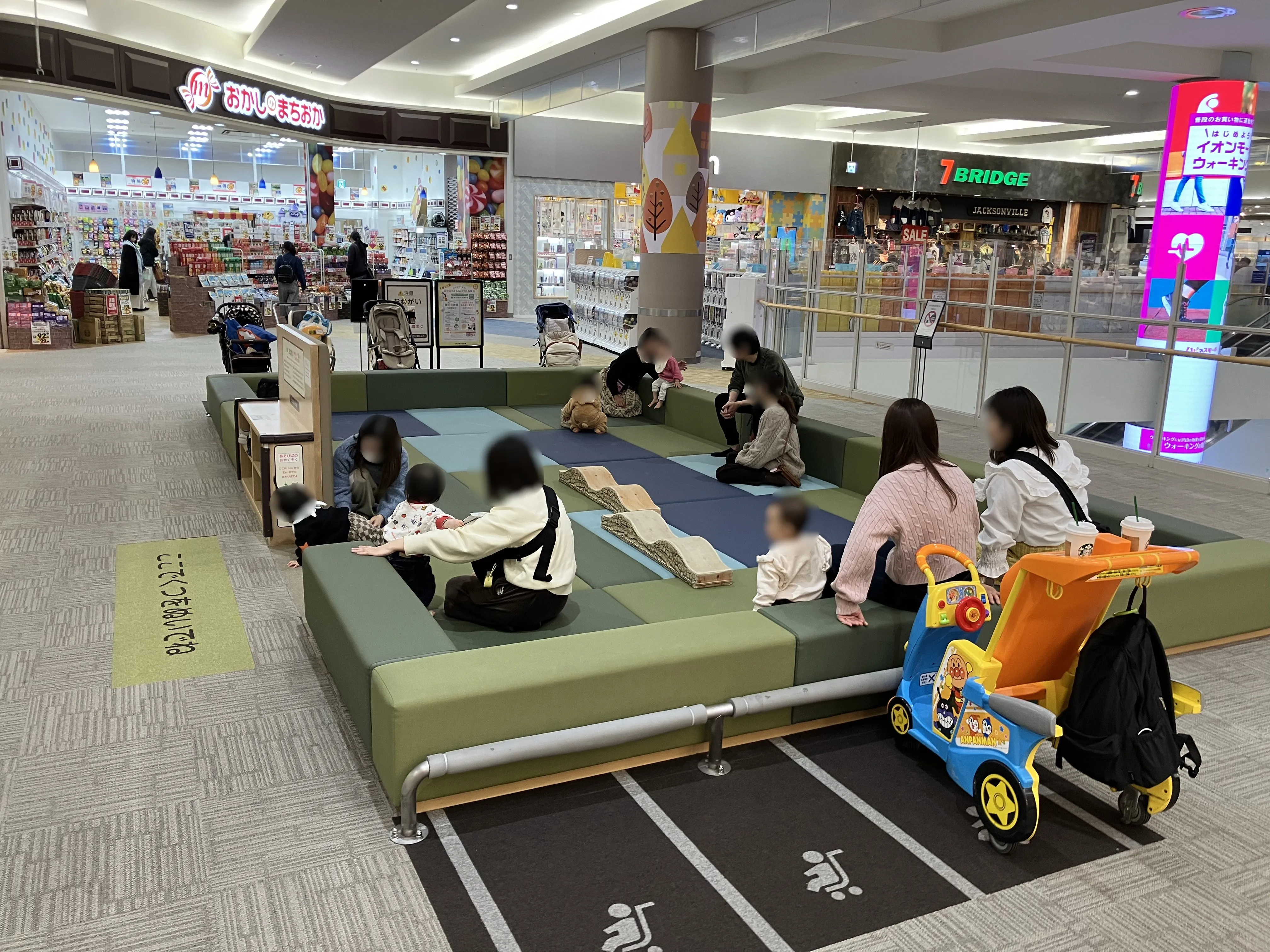 イオンモール大高の0〜2歳向け無料キッズスペース