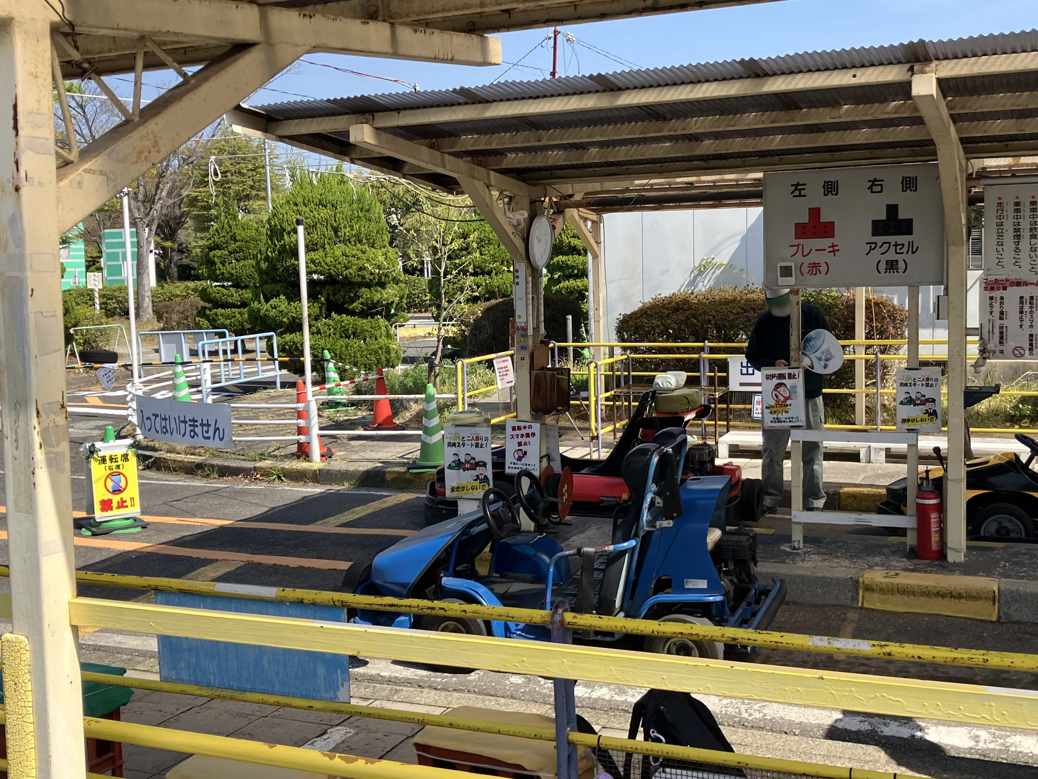 大高緑地交通公園のゴーカート