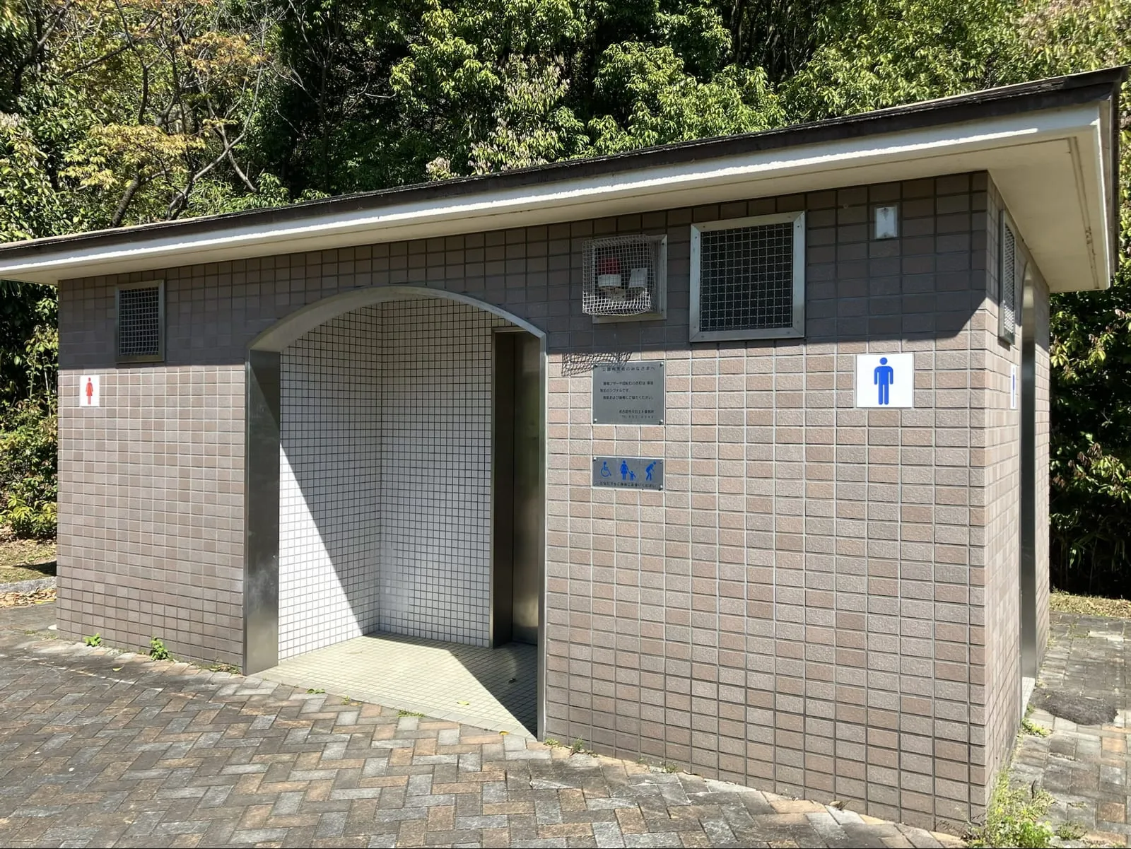 園内のトイレ