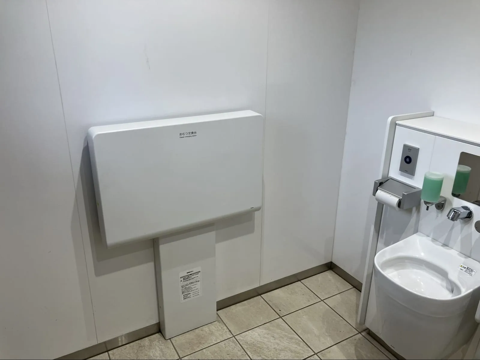 本園・芝生広場近くのトイレにあるおむつ替え台
