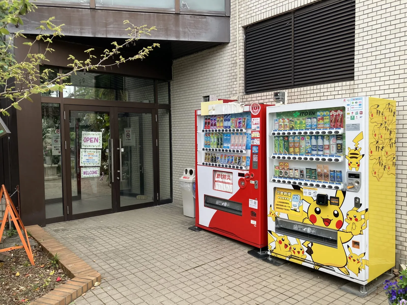 園内の自動販売機