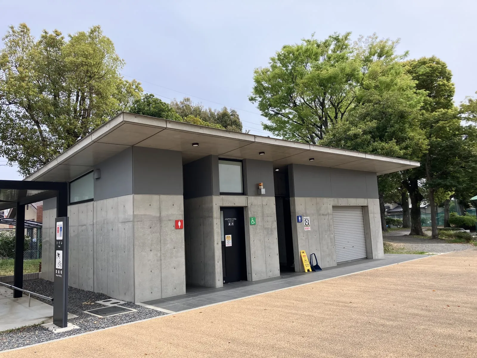 園内にある清潔なトイレ棟