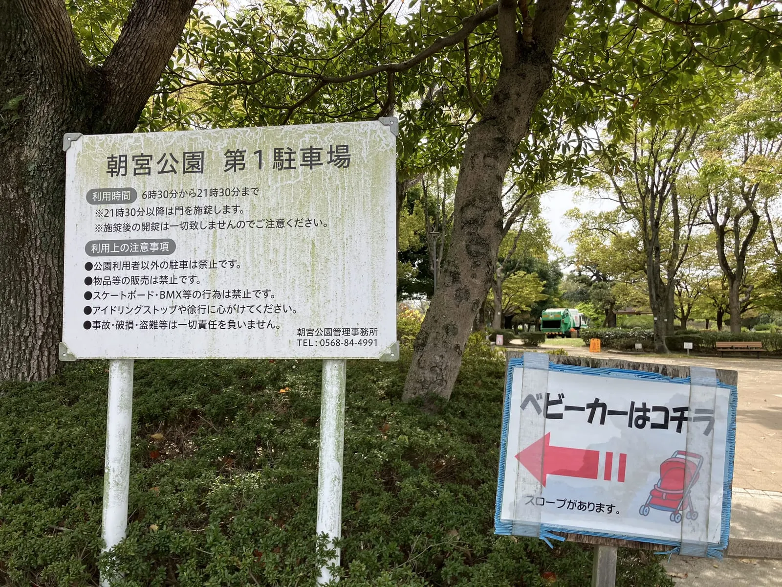 「ベビーカーはコチラ・スロープがあります」の案内看板
