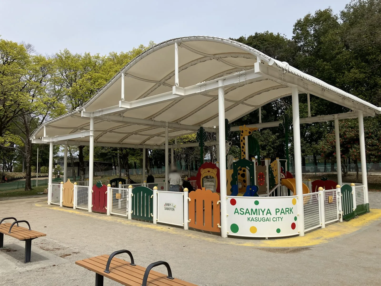 屋根付きで柵に囲まれた幼児向けエリア